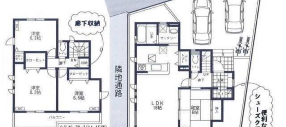 Casa T4 em Chiba, Japan N.º 8063 2