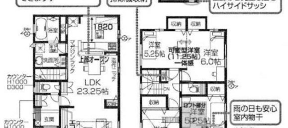 3 chambres Maison à Saitama, Japan No. 8132 2