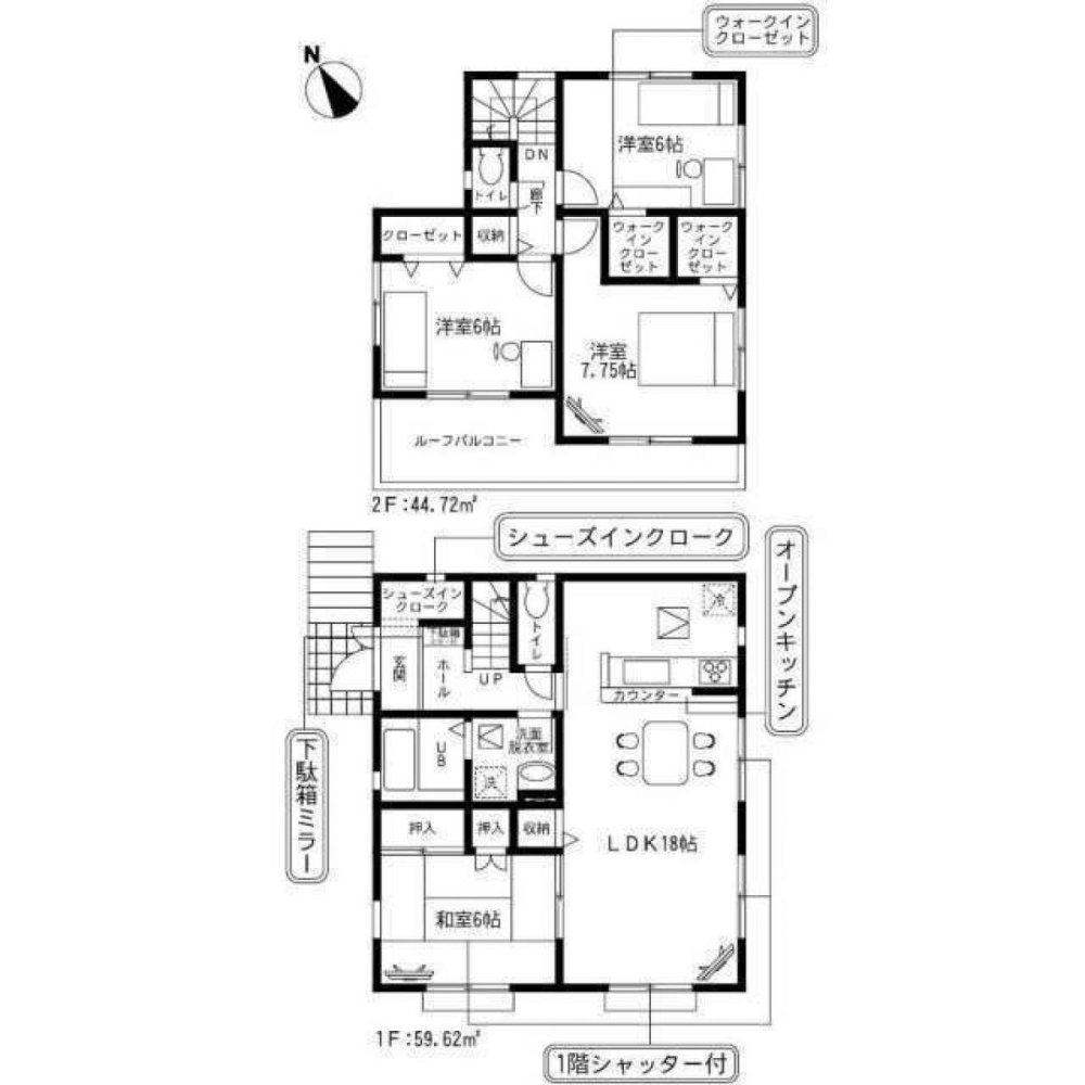 4 bedrooms House in Ibaraki, Japan No. 7348