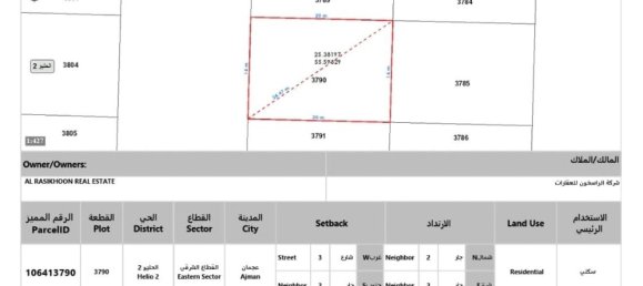 Terreno en Al Helio, UAE 280 m² No. 112948 3
