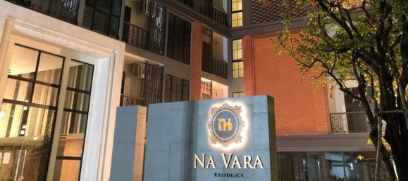 Apartamento com 1 quarto em condomínio em Bangkok, Thailand N.º 2863 3