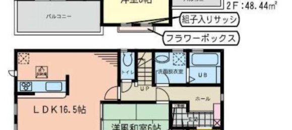 Casa T4 em Fukuoka, Japan N.º 4053 2