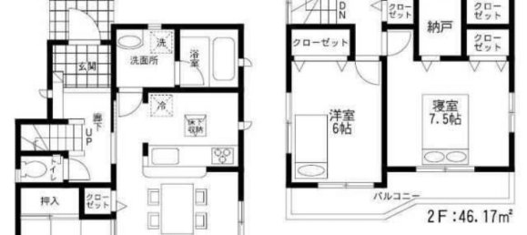 4 bedrooms House in Sagae, Japan No. 7298 2