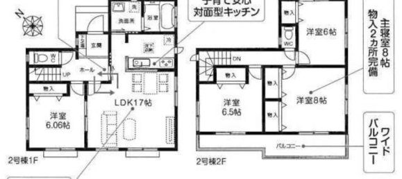 Дом с 4 спальнями в Сайтама, Япония № 7755 2