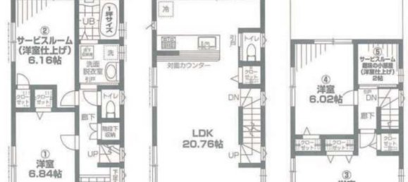 4 bedrooms House in Tokyo, Japan No. 6583 2