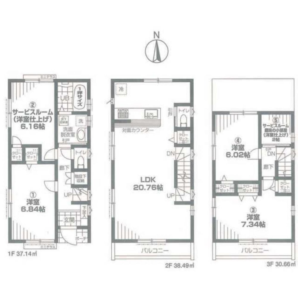 4 bedrooms House in Tokyo, Japan No. 6583