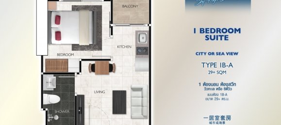 1 bedroom Apartment in Pattaya, Thailand No. 20215 15