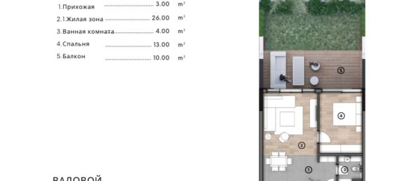 Wohnung 1+1 in Konyaalti, Turkey, Nr. 27396 6