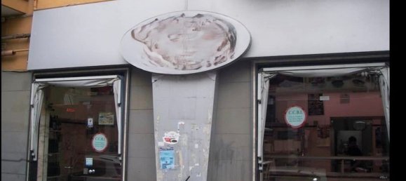  عقار تجاري في Casoria, Italy 88متر مربع رقم 155702 3