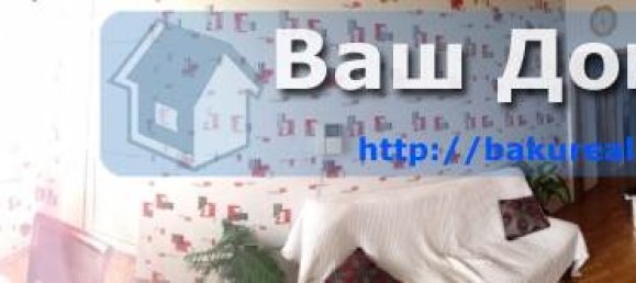 3 غرف نوم شقة في Binagady, Azerbaijan رقم 923 6