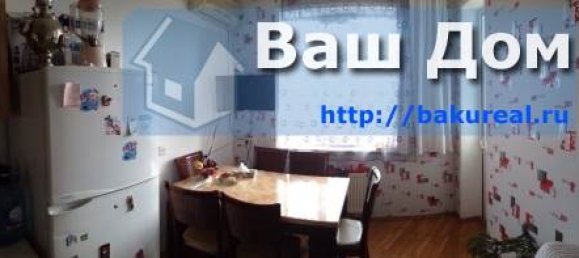 3 غرف نوم شقة في Binagady, Azerbaijan رقم 923 2