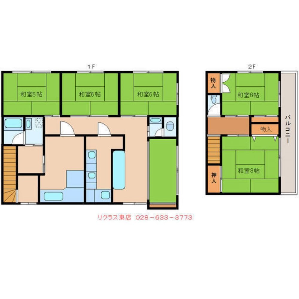 Дом с 5 спальнями в Тотиги, Япония № 5989