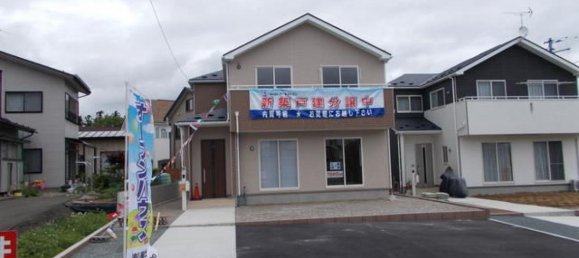 Casa T4 em Iwate, Japan N.º 8448 2