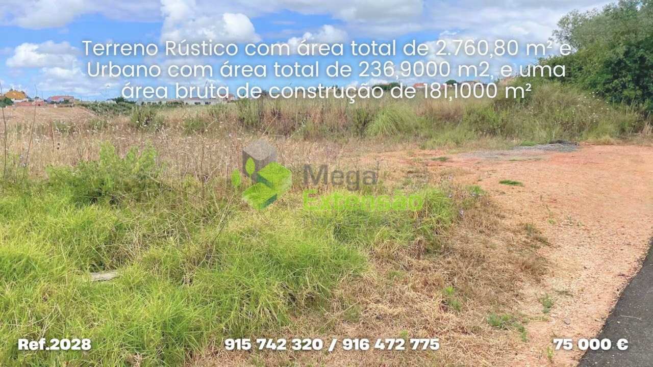 Земельный участок в Кадавал, Португалия № 217812