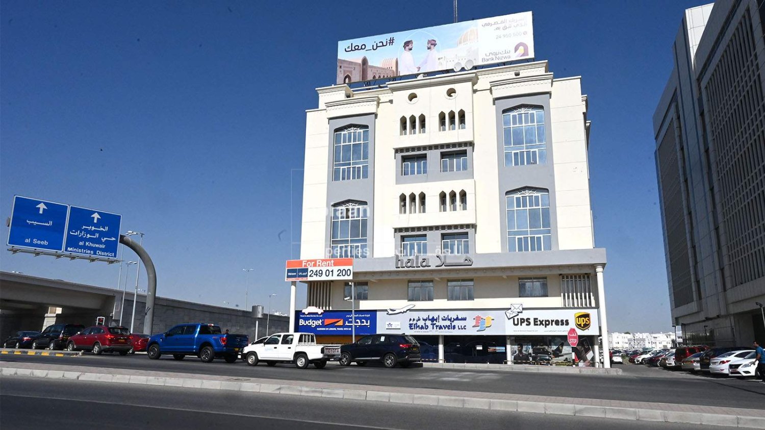 2 bedrooms Apartment in Muscat, Oman No. 735