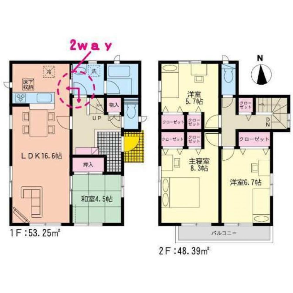 4 bedrooms House in Fukuoka, Japan No. 2302