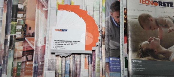 1-Zimmer Garage in Alpignano, Italy, Nr. 110275 6