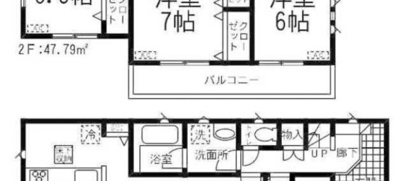 4 Schlafzimmer Haus in Ibaraki, Japan, Nr. 6430 2