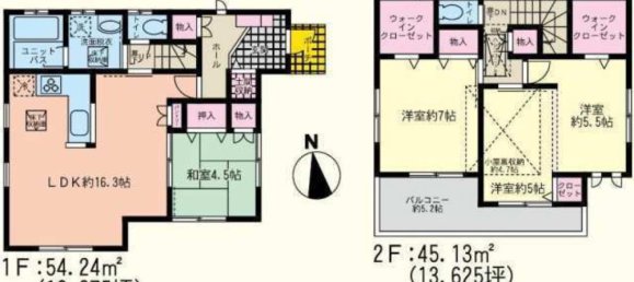 4 Schlafzimmer Haus in Saitama, Japan, Nr. 2644 2