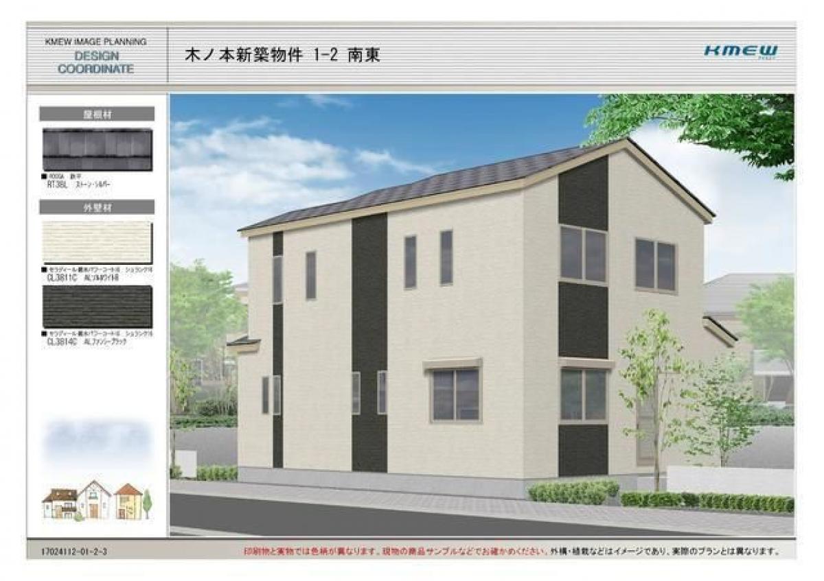 4 غرف نوم منزل في Wakayama, Japan رقم 5520