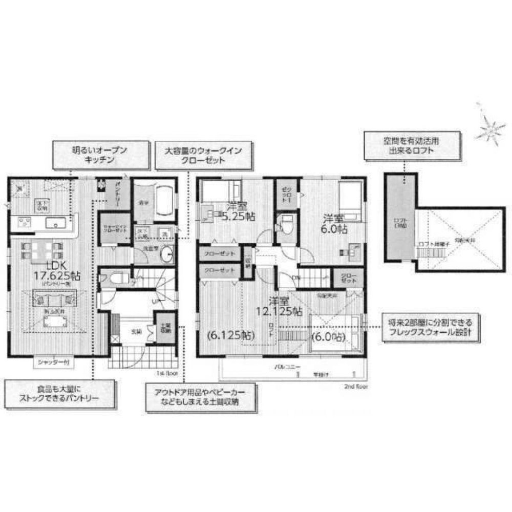 3 bedrooms House in Chiba, Japan No. 6352