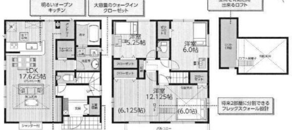 3 bedrooms House in Chiba, Japan No. 6352 2