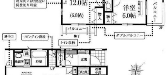 Casa T4 em Saitama, Japan N.º 1897 2