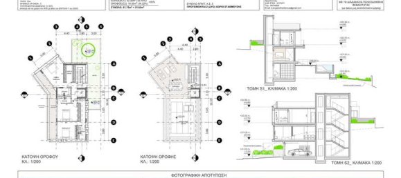 3 bedrooms Villa in Tala, Cyprus No. 15256 8