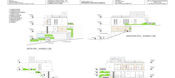 3 bedrooms Villa in Tala, Cyprus No. 15256 7