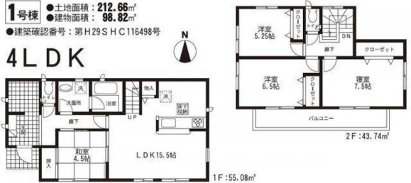 Casa de 4 dormitorios en Kumamoto, Japan No. 9332 2