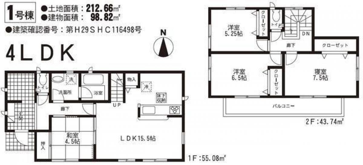 Casa de 4 dormitorios en Kumamoto, Japan No. 9332
