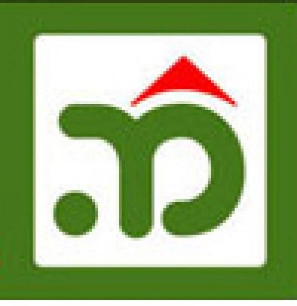 3 bedrooms House in General San Martin, Argentina No. 3841