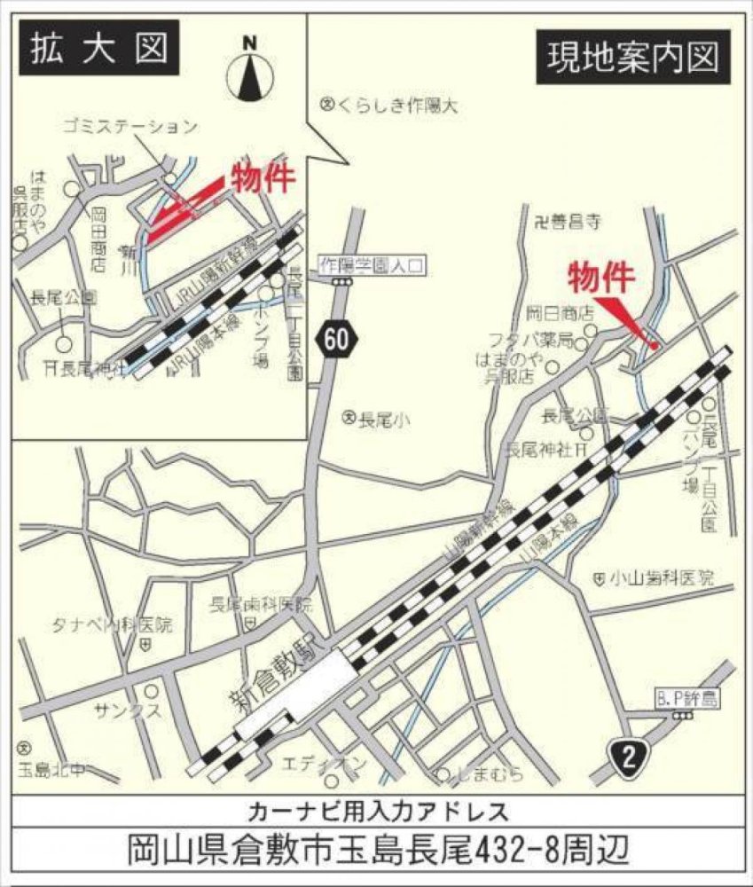 4 غرف نوم منزل في Okayama, Japan رقم 2749