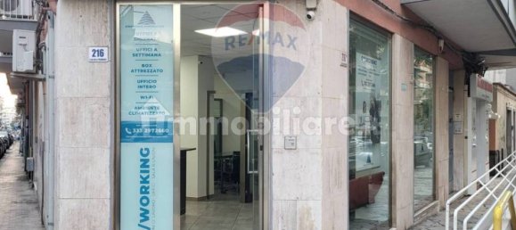 2-salle Propriété commerciale à Catania, Italy No. 259469 22