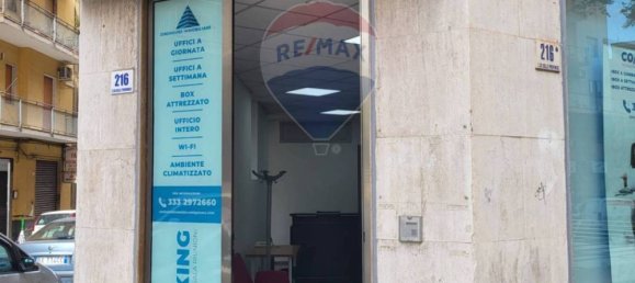 2-salle Propriété commerciale à Catania, Italy No. 259469 32