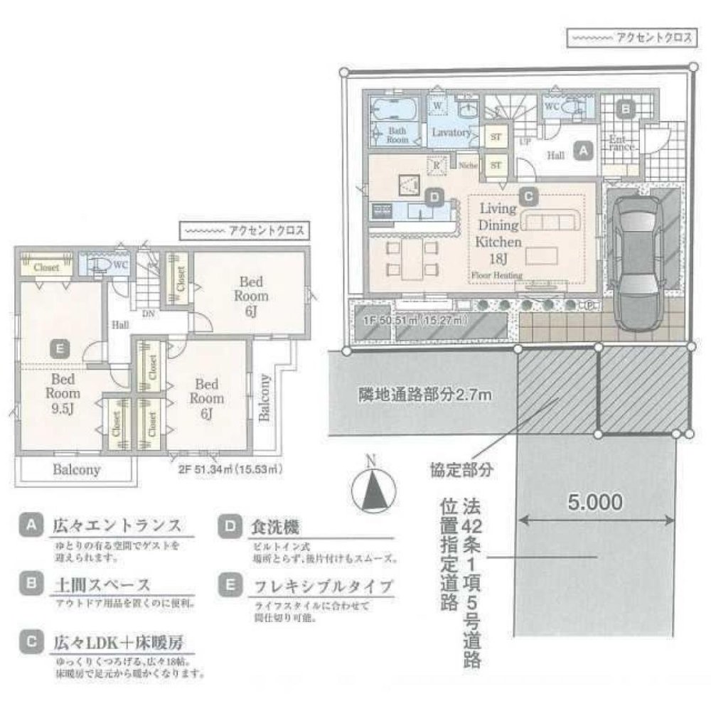 Casa de 3 dormitorios en Saitama, Japan No. 8059