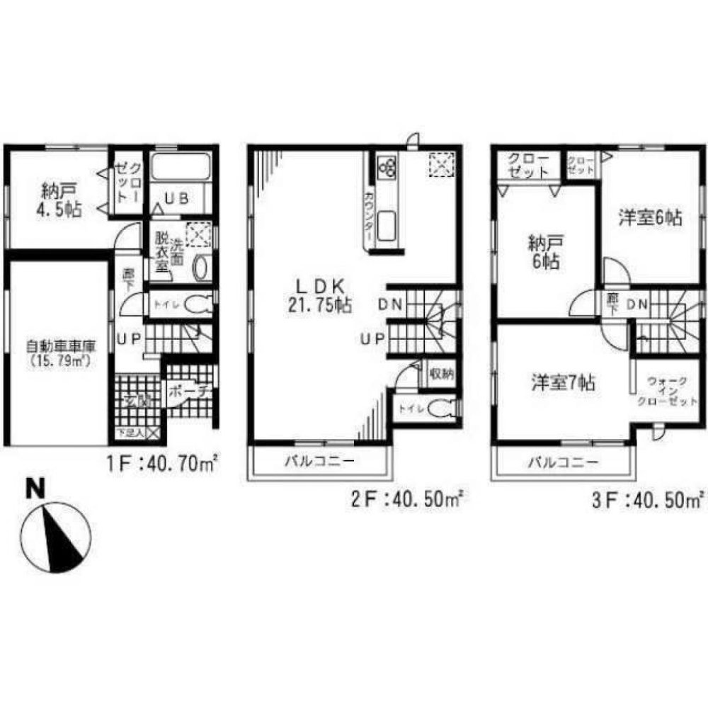 2 bedrooms House in Tokyo, Japan No. 4154