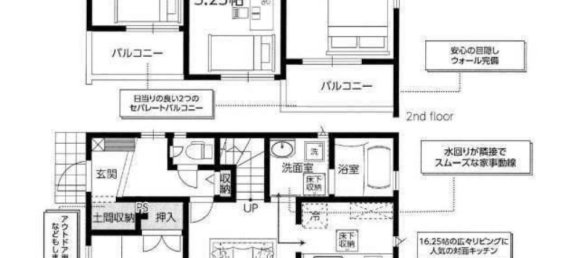 Дом с 4 спальнями в Чиба, Япония № 6434 2