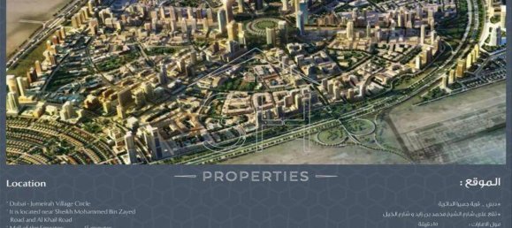 185.9m² Shop in Jumeirah Village Circle, UAE No. 40431 4