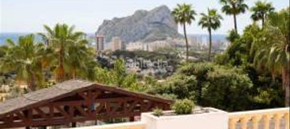 Бунгало с 1 спальней в Кальпе, Испания № 40871 17