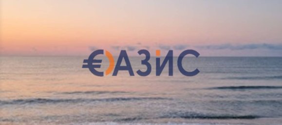 1 bedroom Apartment in Aheloy, Bulgaria No. 142 19