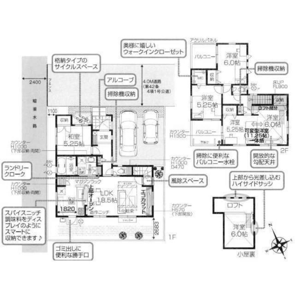 4 bedrooms House in Saitama, Japan No. 6904