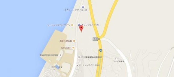 Studio in Okinawa, Japan No. 2720 2