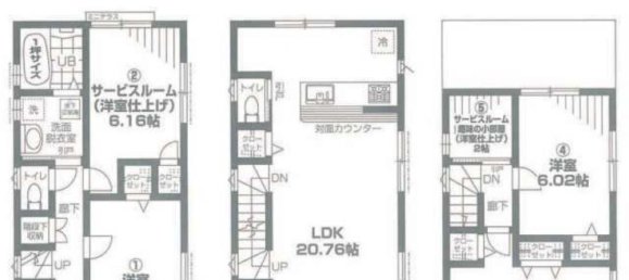 4 bedrooms House in Tokyo, Japan No. 6598 2