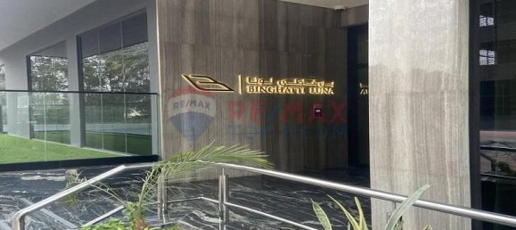 1 bedroom Apartment in Jumeirah Village Circle, UAE No. 34793 11