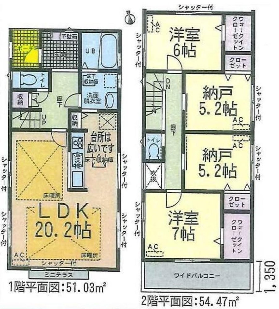 4 bedrooms House in Aichi, Japan No. 9185