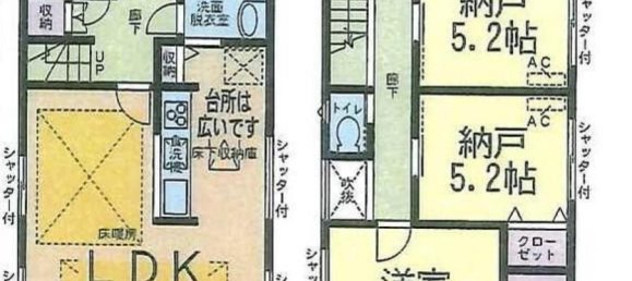 4 bedrooms House in Aichi, Japan No. 9185 2