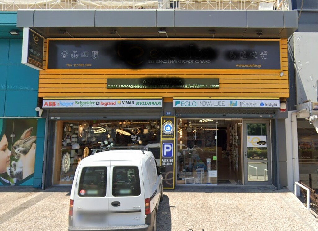 206m² Land in Palaio Faliro, Greece No. 2780