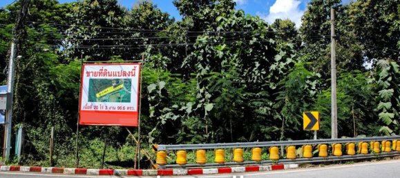  Commercial property in Chiang Rai, Thailand No. 13883 3