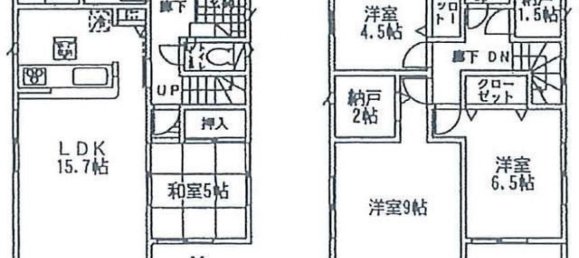 4 chambres Maison à Tochigi, Japan No. 8948 2